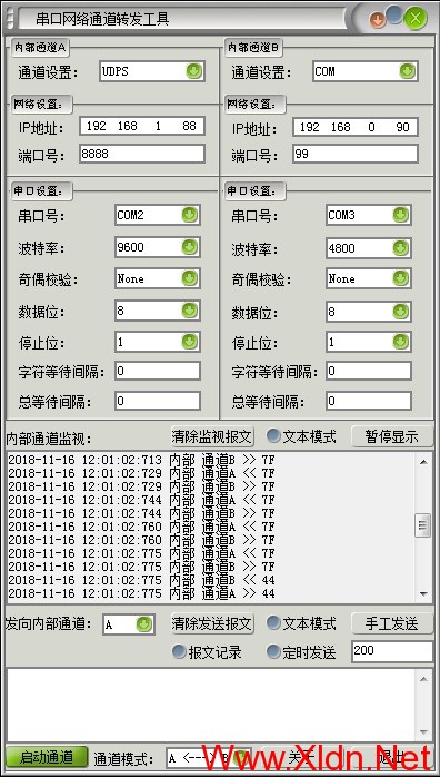 上海小龙电脑智能仪表